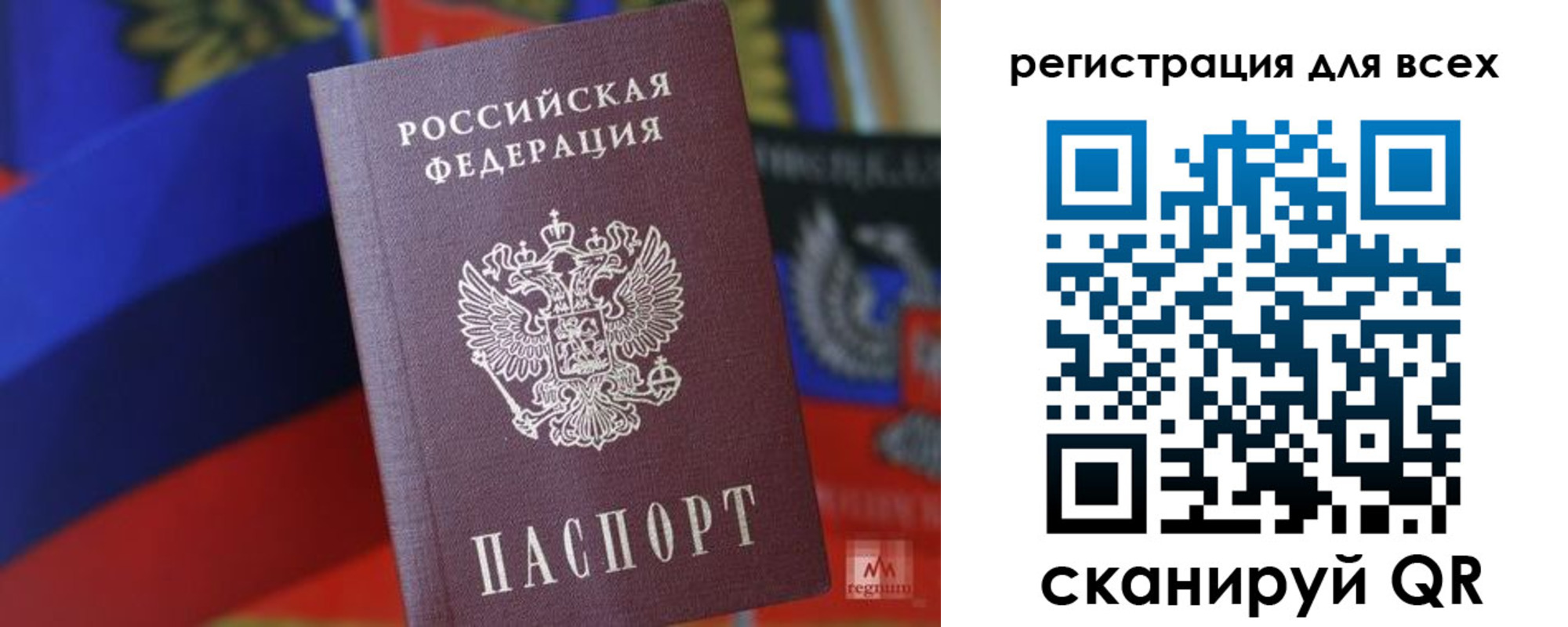 миграционный учет в Малой Вишере