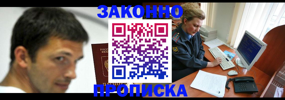 регистрация для школы в Малой Вишере